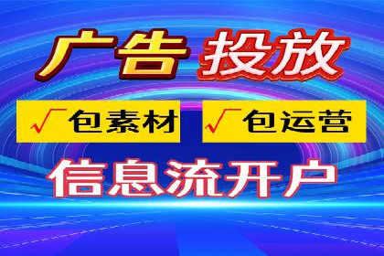 信息流广告运营中的AI技术应用案例