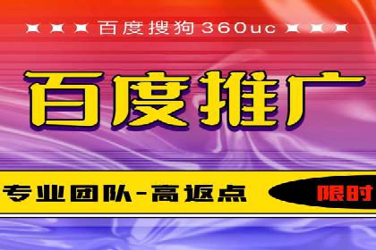 某公司sem竞价推广托管案例详解
