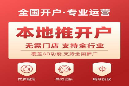 案例对比：网络推广开户效果对比解析
